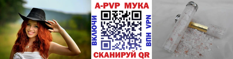 площадка наркотические препараты  Ветлуга  OMG рабочий сайт  APVP Соль  цены наркотик 