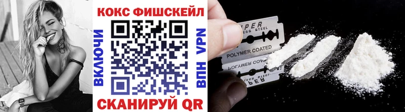 КОКАИН Колумбийский  как найти наркотики  Ветлуга 