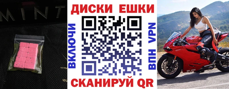 omg ONION  Ветлуга  Ecstasy 250 мг 