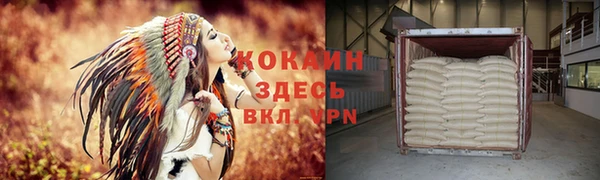 меф VHQ Алексеевка