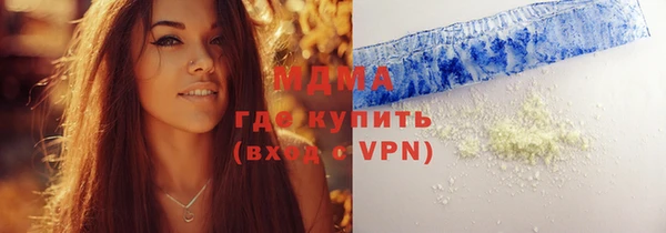 меф VHQ Алексеевка