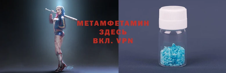 меф VHQ Алексеевка