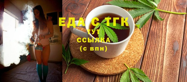 меф VHQ Алексеевка