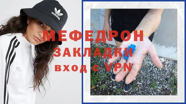 меф VHQ Алексеевка
