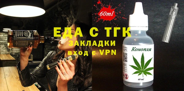 меф VHQ Алексеевка