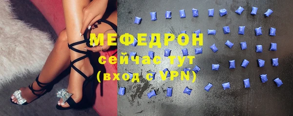 меф VHQ Алексеевка