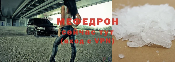 меф VHQ Алексеевка