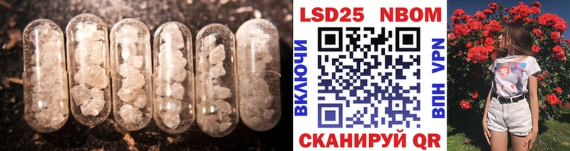 LSD-25 экстази кислота  Ветлуга 