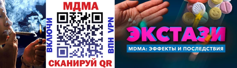 MDMA Molly  сайты даркнета формула  Ветлуга  OMG онион 