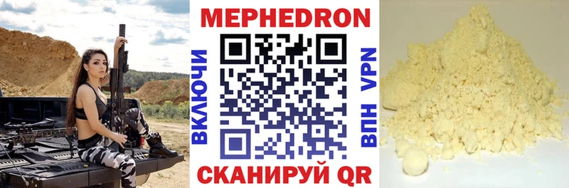 ОМГ ОМГ маркетплейс  Ветлуга  МЯУ-МЯУ VHQ  закладки 