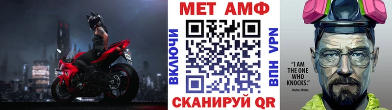площадка состав  Ветлуга  Метамфетамин винт 