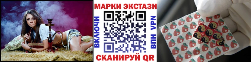 Марки 25I-NBOMe 1500мкг  цена наркотик  Ветлуга 