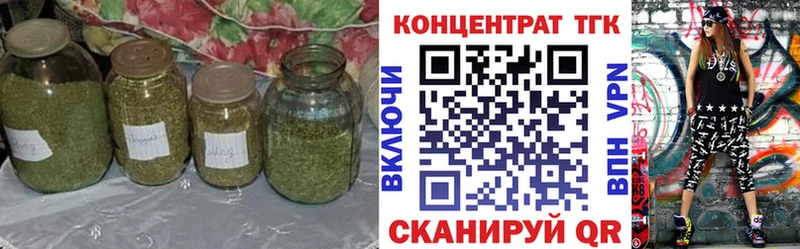 купить  сайты  это официальный сайт  Дистиллят ТГК гашишное масло  Ветлуга  blacksprut маркетплейс 